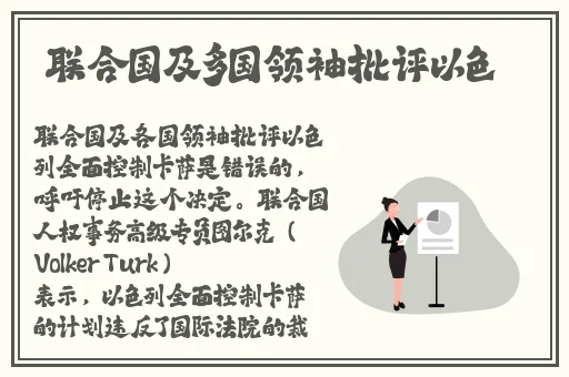 国精产品一二三四线对比评测